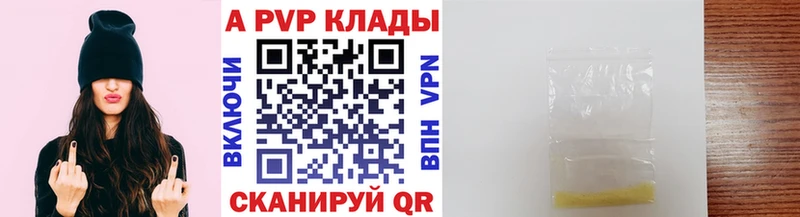 А ПВП СК КРИС  Знаменск 