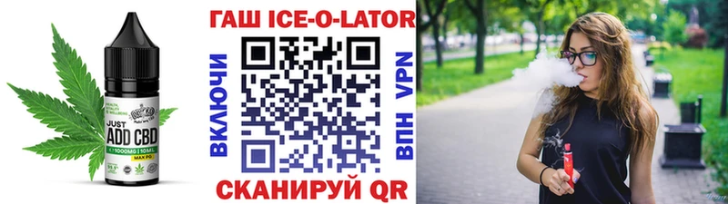 Печенье с ТГК конопля  Знаменск 