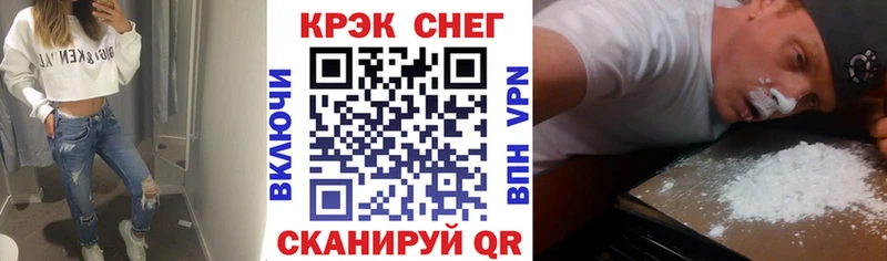 Кокаин Боливия  Знаменск 