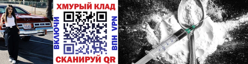 OMG зеркало  Знаменск  Героин гречка 