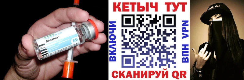 КЕТАМИН VHQ цена наркотик Знаменск