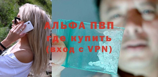 соль курить ск Абинск