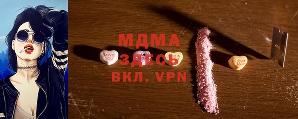 мефедрон Абдулино