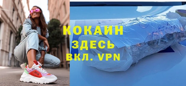 мефедрон Абдулино