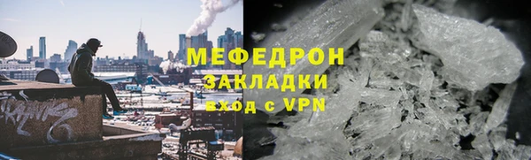 мефедрон Абдулино