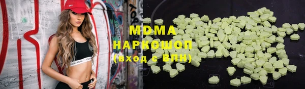 гашишное масло Алексин