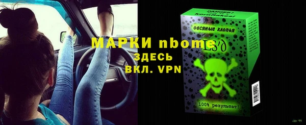 мефедрон Протвино