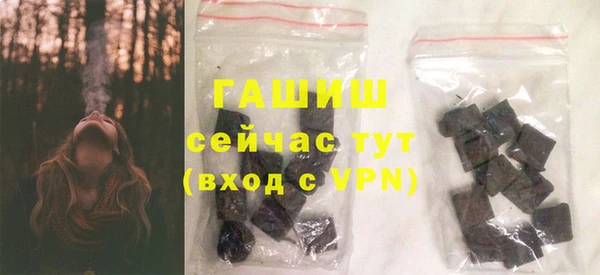 соль курить ск Абинск
