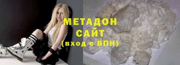 альфа пвп VHQ Алзамай