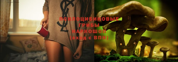 соль курить ск Абинск