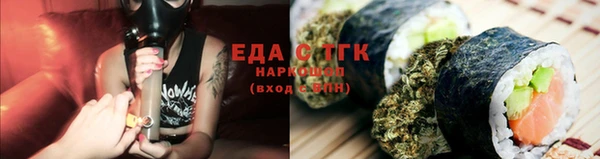мефедрон Абдулино