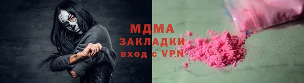 мефедрон Абдулино