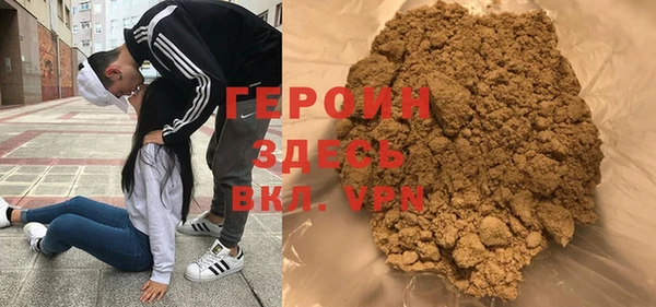 мефедрон Абдулино