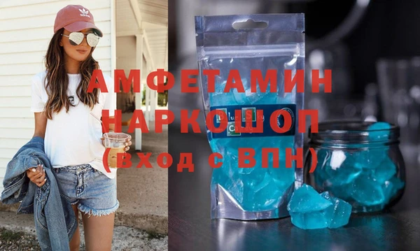 альфа пвп VHQ Алзамай