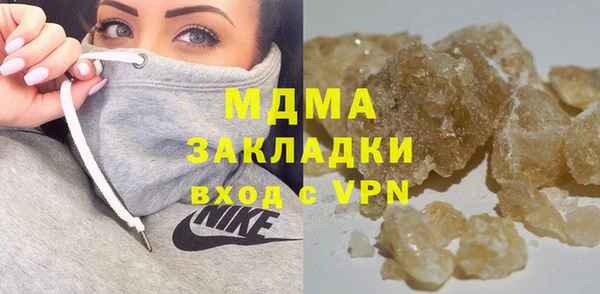 мефедрон VHQ Абаза
