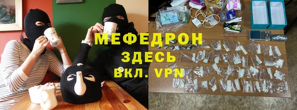 мефедрон Абдулино