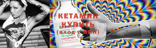 мефедрон VHQ Абаза