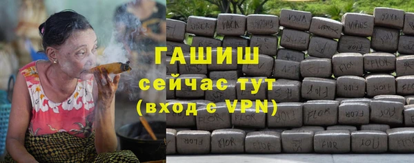 мефедрон VHQ Абаза