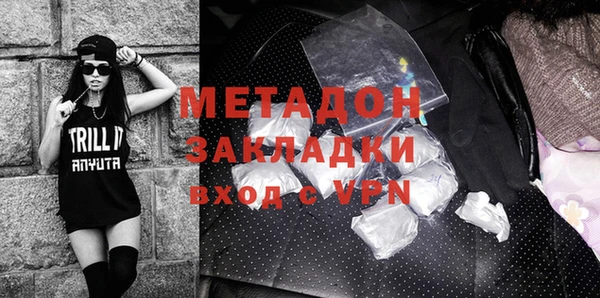 мефедрон VHQ Абаза