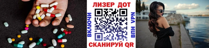 LSD-25 экстази ecstasy  продажа наркотиков  Знаменск 