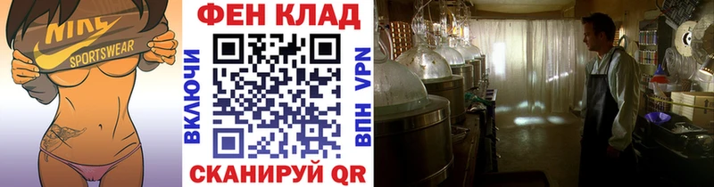 Метамфетамин Декстрометамфетамин 99.9%  ссылка на мегу онион  Знаменск 
