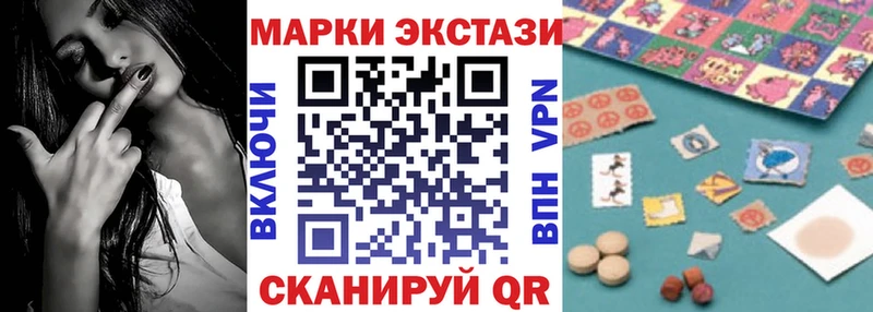 кракен ссылки Знаменск Марки N-bome 1,5мг