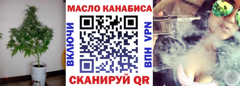 Дистиллят ТГК концентрат  МЕГА рабочий сайт  Знаменск 